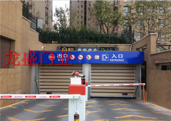 沈阳硬质快速门