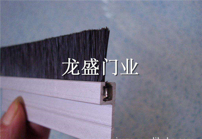 沈阳快速门毛刷