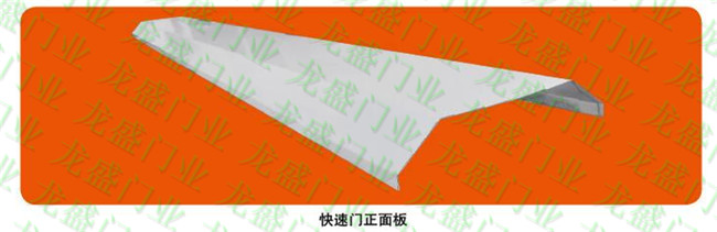 快速门罩子