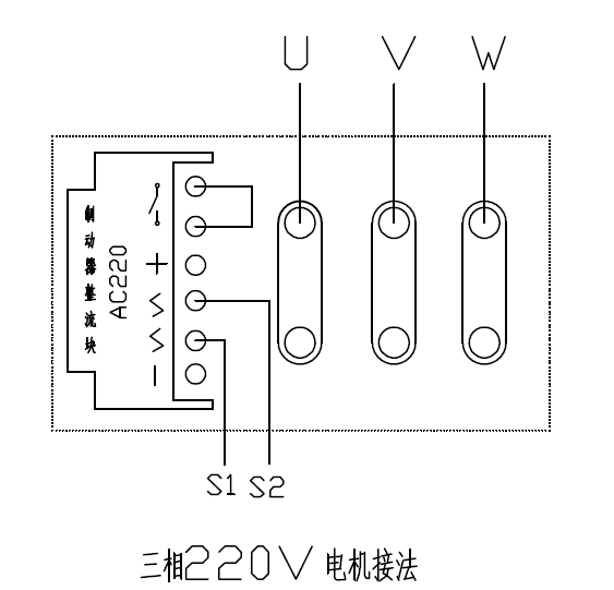 BKK快速门电机 220V接线